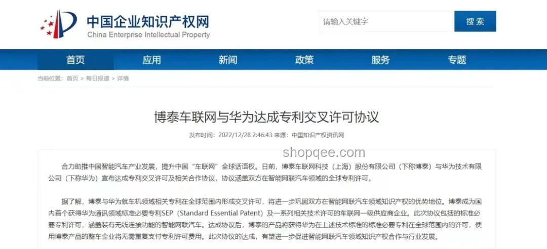 最近汽车圈大事：车企合作与纠纷并存，如何应对？
