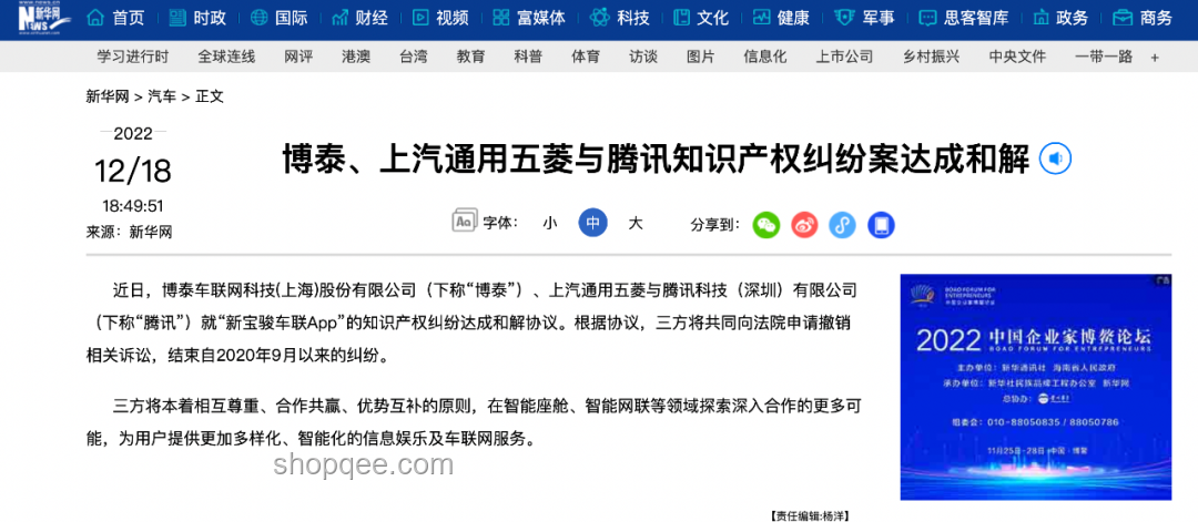 最近汽车圈大事：车企合作与纠纷并存，如何应对？